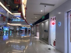 -五缘湾悦都汇购物中心