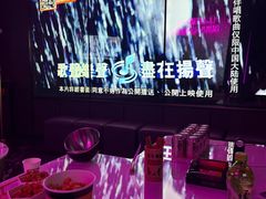 -星聚会KTV(合生汇黑金店)