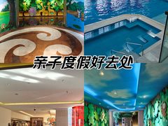 -悦椿温泉酒店·悦椿苑火锅餐厅