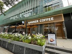 -Manner Coffee(龙岗CC创意园店)
