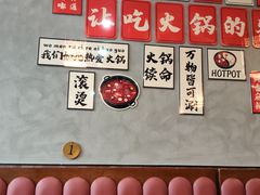 -晓林火锅(安定门店)