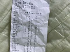 -九田家黑牛烤肉料理(太奥广场店)