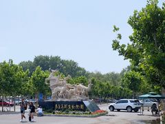 -秦皇岛野生动物园