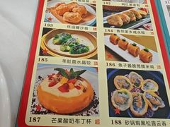 -丰尔粥食·顺德鱼生·干蒸排骨顺德菜(大良分店)