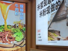 -小满手工粉(北京富力广场店)
