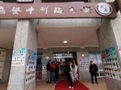 -安吉海鲜中餐厅ANJI CHINESE Restaurant
