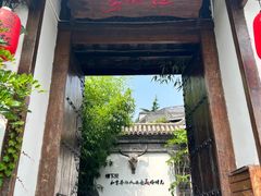 -慢丽江·云南野生菌土鸡锅(付家庄店)
