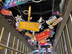 -Tenker Club弹刻极限主题公园 · 蹦床 · 团建 · 生日派对(大关店)