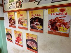 -旺金鸽(穗盐路总店)