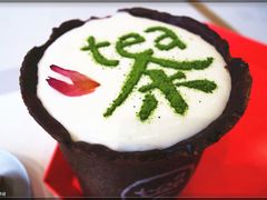 -茶是一枝花泡茶店