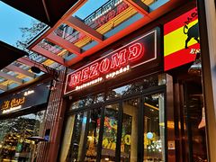 门面-Mezomd曼索蒂西班牙餐厅(广粤店)