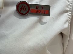 -海底捞火锅(荣盛广场店)