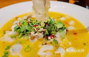 Sichuan Pepper Pickled Fish