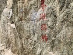 -香山公园