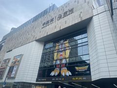 -中航城君尚购物中心