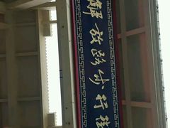 -解放路步行街                