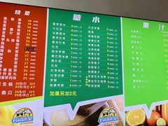 -有间冰室(侨港风情街店)