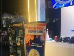 -导眼AR微密室逃脱(万丰海岸城店)