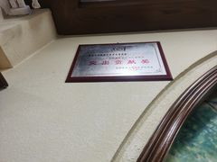 -百年吾吾子手抓肉羊羔肉(山西巷店)