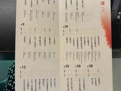 -Sushi Hanzo半藏(天环广场店)