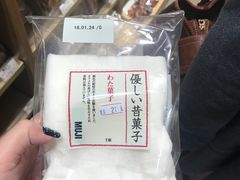 -MUJI无印良品(万科里店)