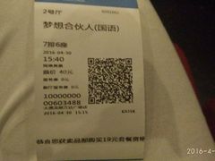 -万达影城 太原龙湖激光IMAX万达广场店(解放路店)