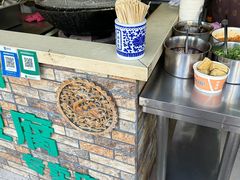 -七宝老街臭豆腐