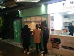 -肯德基(南京站A2检票口楼上)