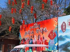 -东莞观音山旅游风景区