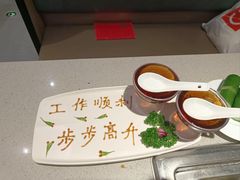 -海底捞火锅(万达广场店)