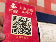 -好爸爸(印象城旗舰店)