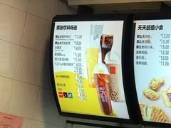 -麦当劳(郑州银基店)