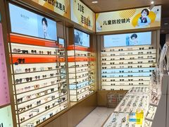 -爱视眸Eyeblling眼镜·依视路·蔡司镜片折扣店(百联南方商城购物中心)