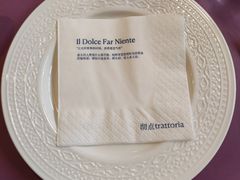 -沏点Trattoria意大利餐厅(新街口店)
