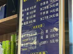 -清真磨沟沿老字号牛肉面(总店)