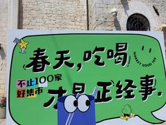 -华谊兄弟（长沙）电影小镇