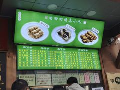 -老回回小吃(百万庄店)