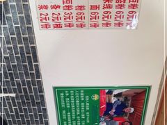 -啊马英豌豆粉