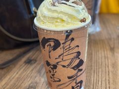 -成川茶店·潮汕工夫浓茶(万象店)