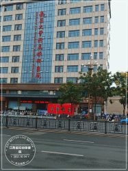 -江西省妇幼保健院(东湖院区)