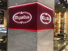 -哈根达斯(虹口店)