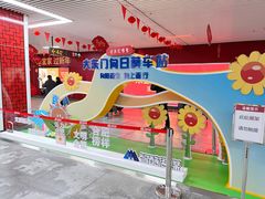 -大东门(地铁站)