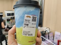 -爷爷不泡茶 NOYEYENOTEA(长沙五江天街店)