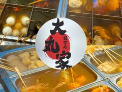 -威高广场