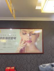 -深圳阳光医疗美容医院·旗舰店