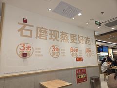 -小满手工粉(北京富力广场店)