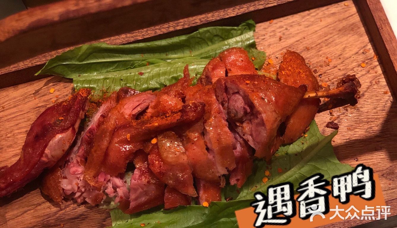 无锡｜怪味烤鱼吃过吗