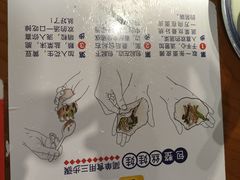 -包整·丝娃娃(一览甲秀楼风景店)