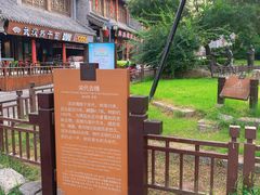 -青州古城