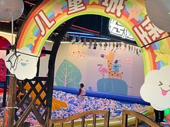 -嗨翻Hi-Fun竞技主题乐园·蹦床亲子生日轰趴(国光1937店)